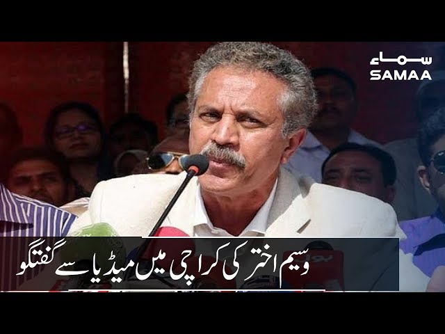 Waseem Akhtar media talk in Karachi | SAMAA TV | 19 August 2019