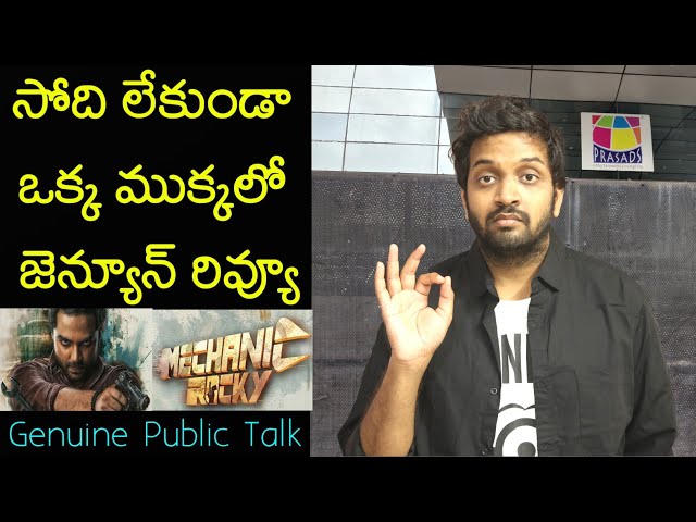 Jabardasth Mahidhar Review On Mechanic Rocky Movie | Viswaksen | Mechanic Rocky Review | Public Talk