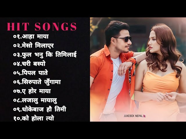 New Nepali Songs 2080 💕New Nepali Romantic Songs 2023💕Best Nepali Songs | Jukebox Nepali Songs