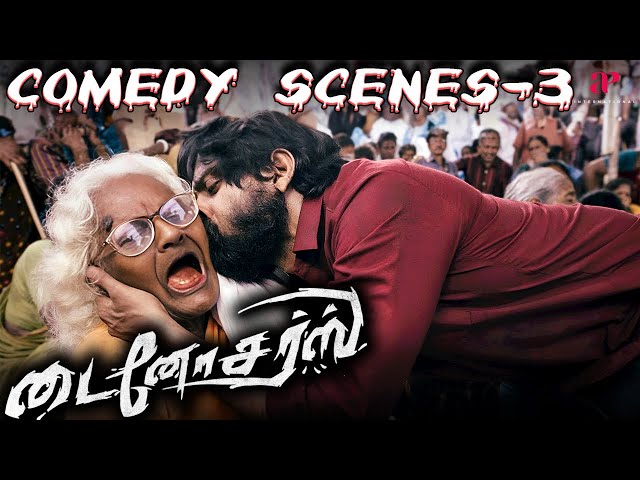 Dinosaurs Comedy Scenes Part-3 | Udhay Karthik | Rishi Rithvik | Saipriya Deva | Tamil Comedy Scenes