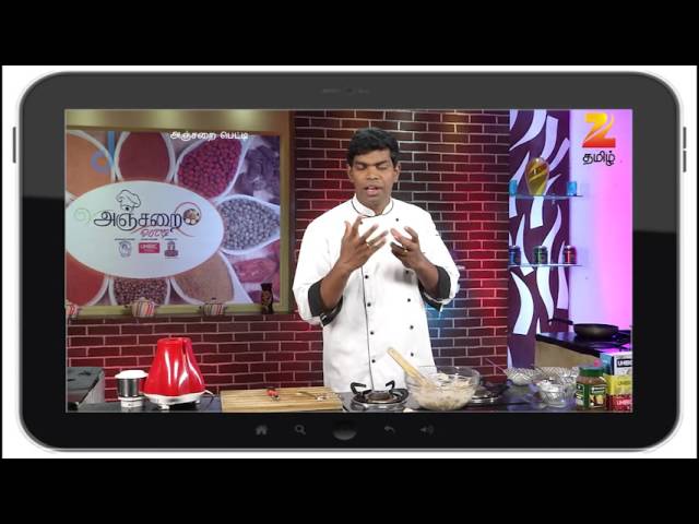 EP 1842 - Anjarai Petti - Indian Tamil TV Show - Zee Tamil