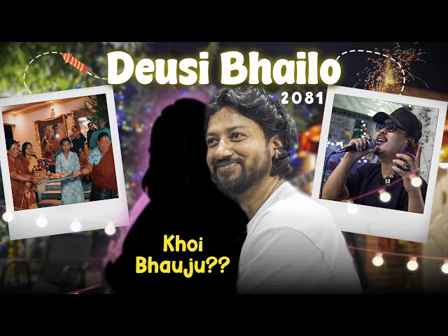 | Deusi Bhailo Celebration  | Team Paradygm |