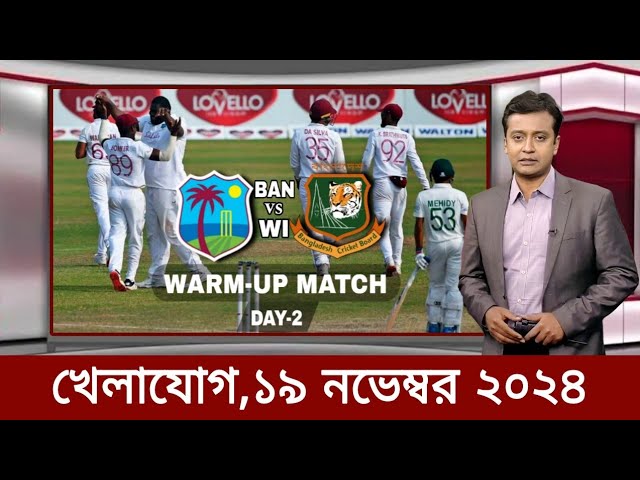 Sports News ১৯ অক্টোবর | খেলার খবর | 71 tv live খেলাযোগ | khelar khobor | somoy tv live