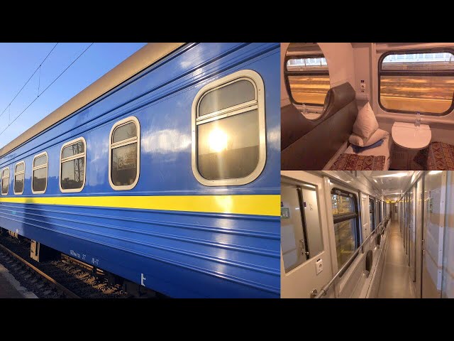 Ukrainian Night Express Train in First Class Kiev - Kharkov Поїзд Нічний експрес № 001Л