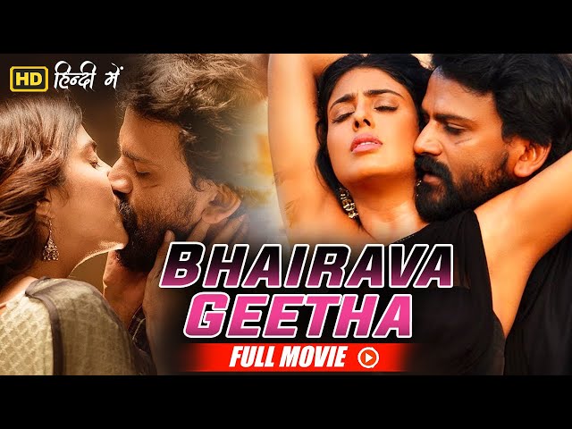 साउथ की सबसे रोमांटिक फिल्म - Bhairava Geetha | Dhananjay, Irra Mor, Bala Rajwadi