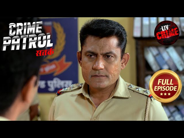 Ek Crime Confession Ne Uda Di Police Mahakme Ki Neend |Crime Patrol Satark S2|Police Station Stories