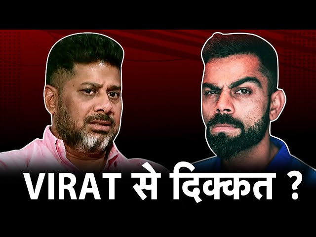 VIKRANT UNFILTERED : The Shocking Truth Behind Virat’s Issue & Rohit's Call Explained!