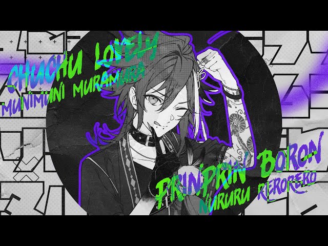 CHU CHU LOVELY MUNI MUNI MURA MURA ／MAXIMUM THE HORMONE Covered by Banzoin Hakka【歌ってみた】