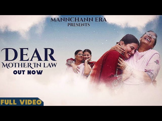 DEAR MOTHER IN LAW || CHANN KAUR || MANDEEP SINGH || LATEST PUNJABI SONG