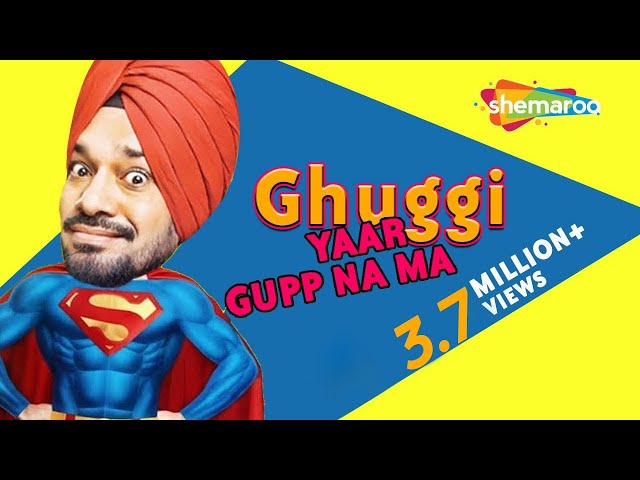 Ghuggi Yaar Gupp Na Maar : Gurpreet Ghuggi | Full Movie | Blockbuster Punjabi Comedy