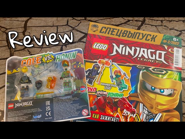 Обзор на журнал Lego Ninjago Legacy #2 за 2022 год