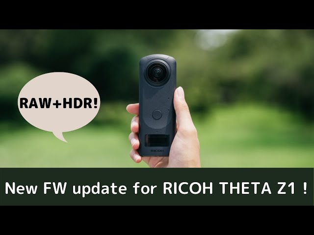 Big FW update for THETA Z1！In-camera RAW HDR: 360度カメラ RICOH THETA Z1のRAW撮影機能が大幅アップデート！