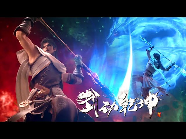 Enjoy watching the S4 Final showdown | The Battle of Two forests! Lin moved back to Lin clan compari