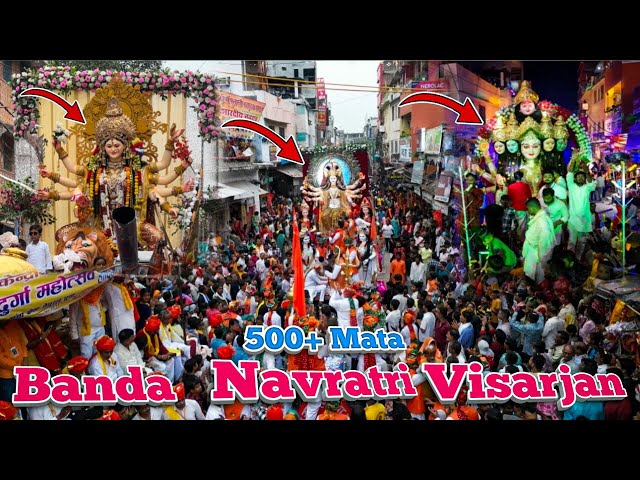 Navratri Visarjan 2024 Banda Up90 | To Apne Banda Me aise manate hai visarjan Jojomotovlogs