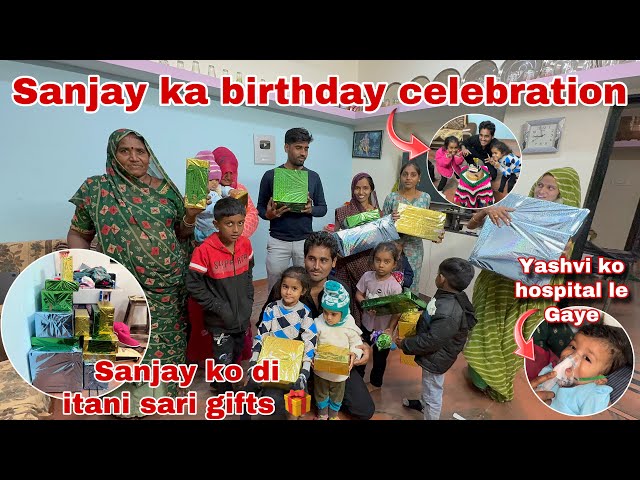 Sanjay ke birthday 🎂 ke din full family gifto 🎁 leke aai 🤗 | Thakor’s family vlogs