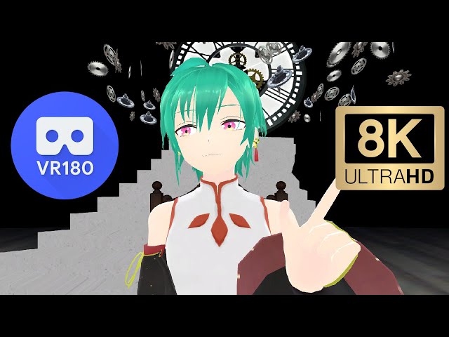 【8K VR180 MMD 3D】ビターチョコデコレーション／緑仙【VTtuber本人歌唱】