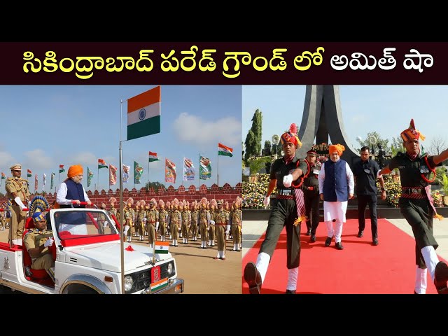 Amit Shah at Parade Grounds | Hyderabad Liberation Day Celebrations | BJP | Cinema Garage