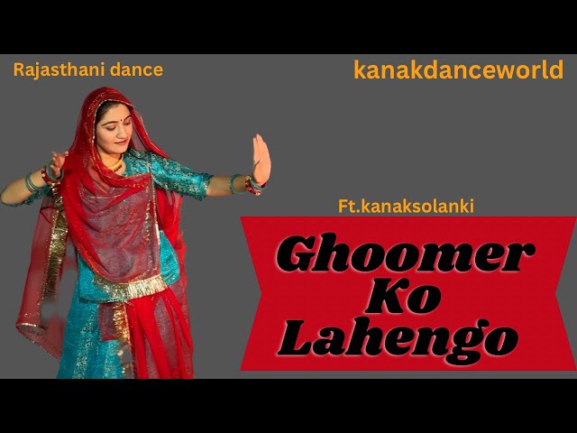 Ghoomer Ko Lahengo dance |ft.kanaksolanki | new Rajasthani dance 2024 | kanakdanceworld |viral dance