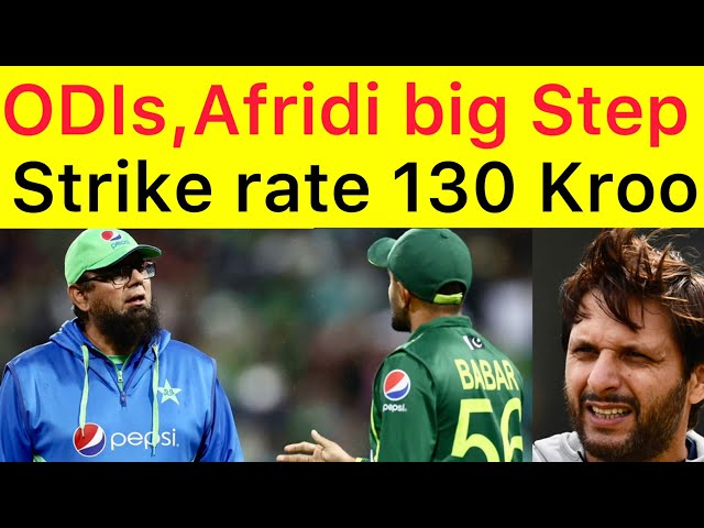 BREAKING 🛑 Shahid Afridi 130 strik rate thearr to Pak players | Pakistan ODI Squad for NZ series