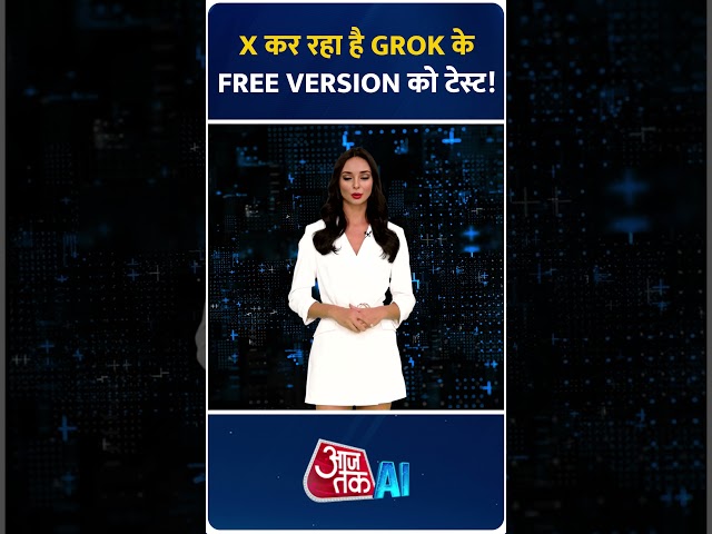 X कर रहा है Grok के free version को test! | AI Anchor Sana #shorts #grok