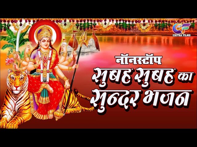 Live:  दुर्गा माता भजन #देवी गीत #भक्ती नानस्टॉप गाने  | शिल्पी राज | शिवानी सिह #DeviGeet 2024