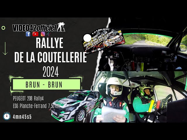 Rallye de la coutellerie 2024 - | ONBOARD | 208 rally4 Brun\Brun par video42officiel