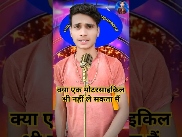 दहेज लेने का सजा 😂😂 Indian Idol _Funny _Auditions #indianidol13 #comedy #funny #short