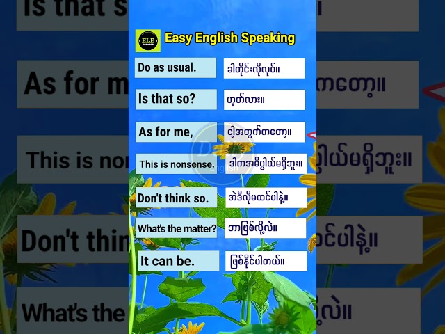 Easy English Speaking #english #englishspeakingformyanmar #learnenglish