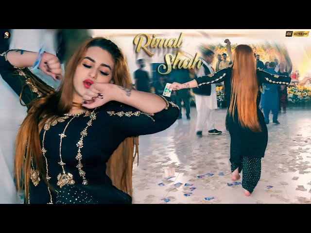 Bas Arya Hun Son Vi De , Rimal Shah Hot Mujra Dance Performance 2024