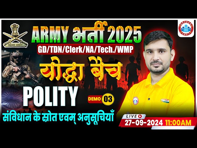 Army Polity Class 2025 | Sources & Schedules of the Constitution | योद्धा बैच | Polity For Army GD