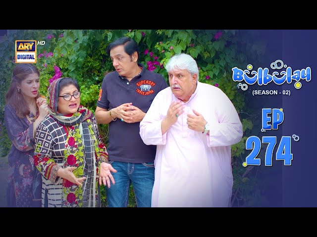 Bulbulay Season 2 Episode 274 | 26 October 2024 | Comedy | ARY Digital