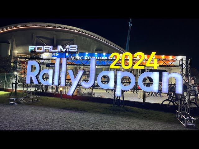 WRC2024 ラリージャパン  オープニングセレモニー