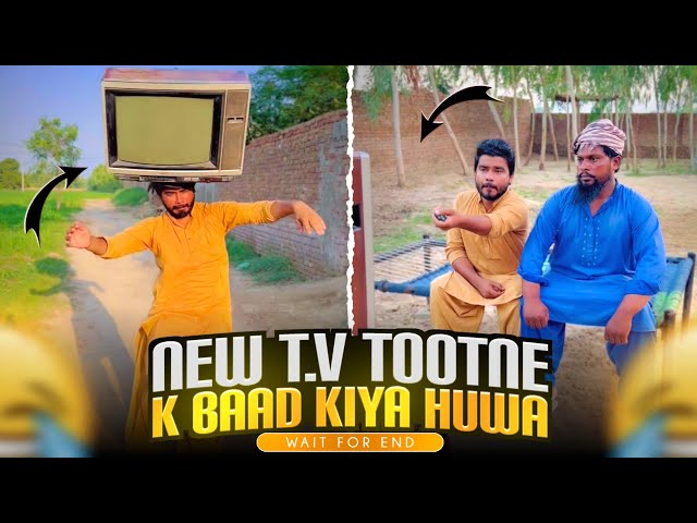 New T.V Totny K Baad Kia Huwa 😂 | Wait For End 😂 | Khizar Omer