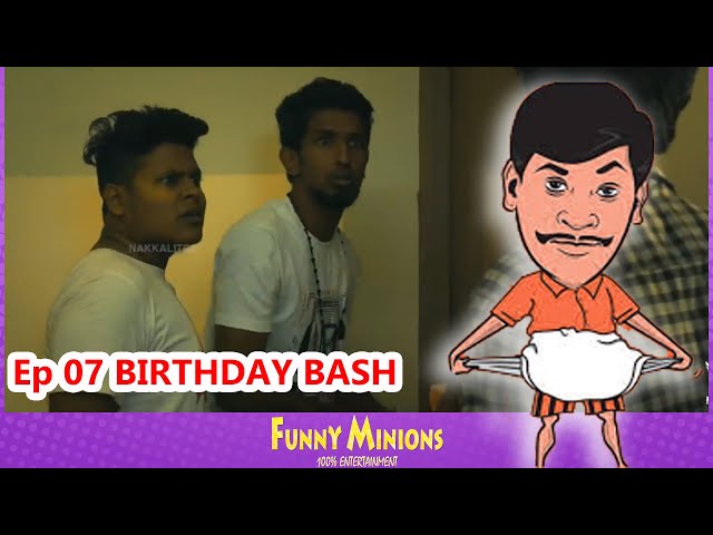 Alumbunaties - Nakkalites web series Dubbed with vadivelu comedy / Ep 07 BIRTHDAY BASH