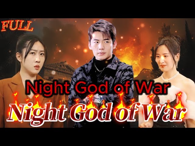 【FULL】"Night God of War" #God #Counterattack #Urban #Cultivation