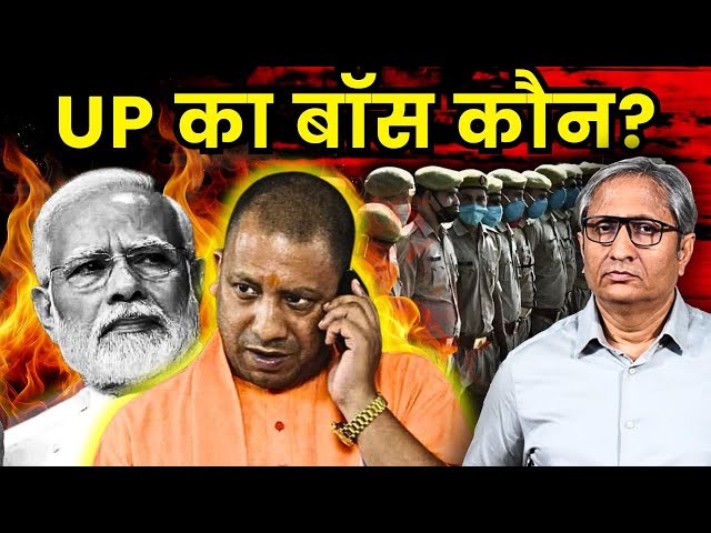 UP में DGP पर ठन गई