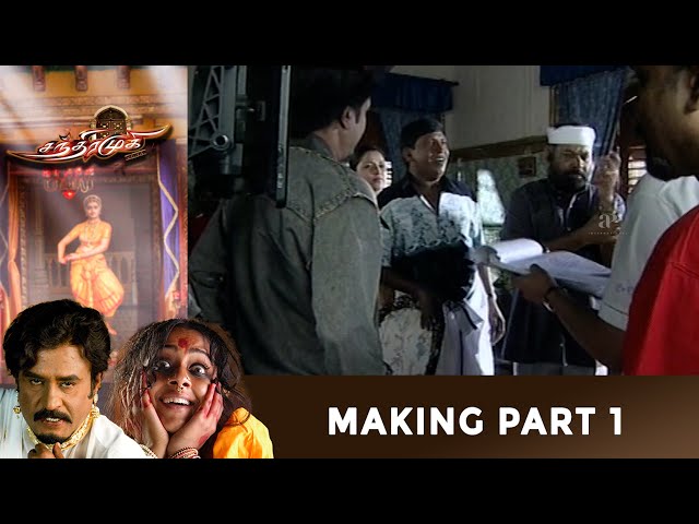 Chandramukhi Making Video -1 | Behind the Scenes | Rajinikanth | Jyothika | Nayanthara | Vadivelu