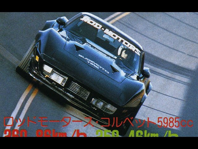 Xerf Xpec's Yatabe Track Day (Japanese Jazz/Fusion Mix Vol.2)