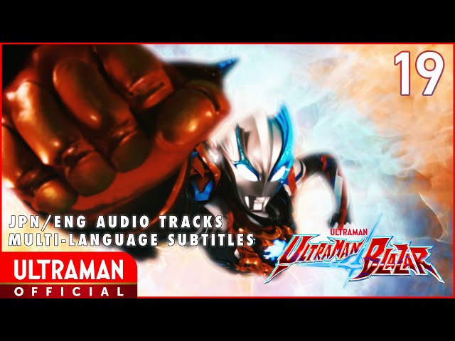 ULTRAMAN BLAZAR Episode 19 "Light and Flame" [JPN/ENG Audio Tracks | Multi-Language Subbed]