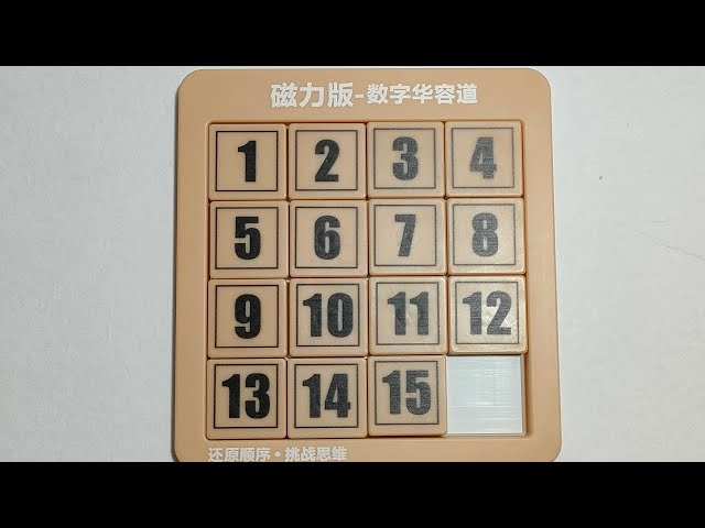 puzzle Numbers Arrangement ASMR #short #asmr #trending