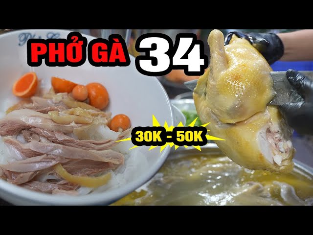 PHỞ GÀ NGON LÝ SƠN 30-50K | Bí quyết dùng mắm không phải ai cũng biết #hanoifood