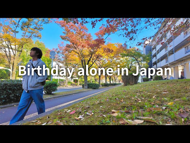 [Vlog] I turned 22 alone in Japan under the peaceful autumn leaves 🇯🇵 homemade yakisoba, cozy cafe 🍁