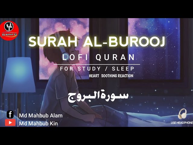 Surah al burooj || sleep time || Heart soothing Reactions || lofi Quran