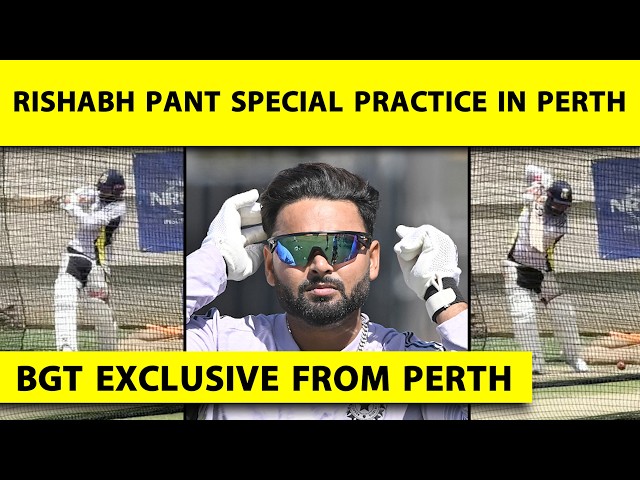 #bgt RISHABH PANT BATTING PRACTICE VIDEO FROM PERTH: 2 Balls se Pant kyo kar rhe hain Special tayari