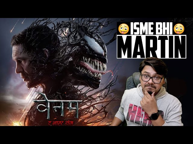 Venom: The Last Dance Movie Review | Yogi Bolta Hai