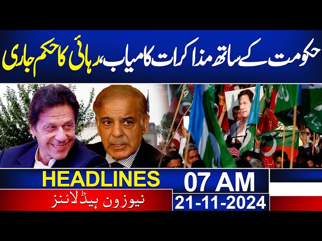 Successful Negotiations with Government | 07 AM Headlines | 21 Nov 24 | News One