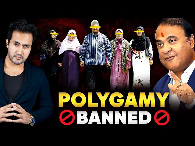 Why POLYGAMY is Getting BANNED in ASSAM?