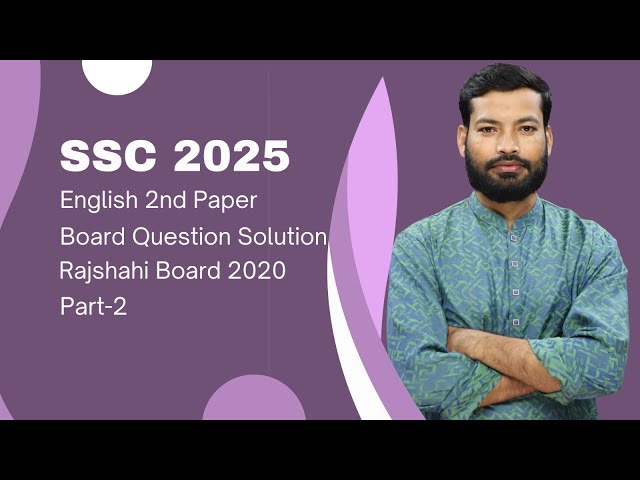 SSC 2025 I English 2nd paper I Rajshahi Part 2 & Dinajpur Part 1 Board 2020