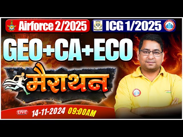 Airforce & ICG Marathon Class 2024 | Complete Geo & Eco in One Video | CA By Arun Sir