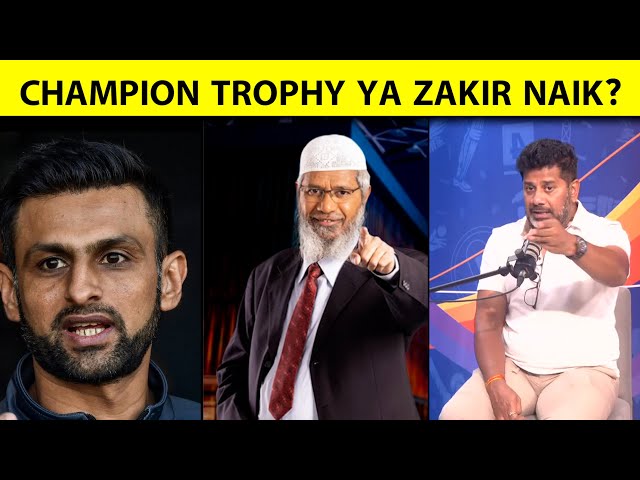 Pakistan ya toh Champions Trophy Choose kare ya phir Zakir Naik: Vikrant Gupta | Sports Tak